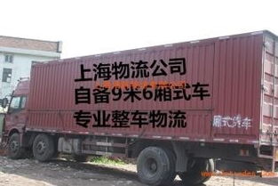 楊浦區(qū)申通快遞 專業(yè)公路運(yùn)輸大件貨物，上門打包取貨與國際貨運(yùn)代理服務(wù)
