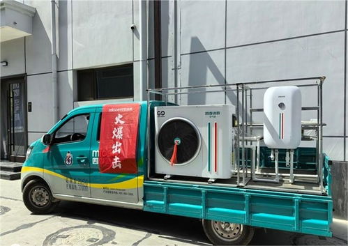 家電也有“退休年限”？四季沐歌“以舊換新”引爆消費熱潮