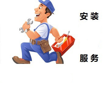 家電安裝服務 專業護航，盡享居家便利